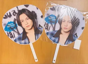 Travis Japan 마츠다 겐타 VIISUAAL 부채 2점