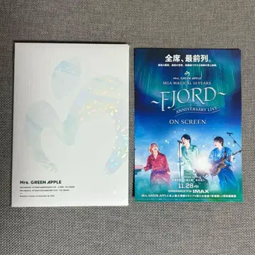 Mrs. GREEN APPLE 영화 팜플렛