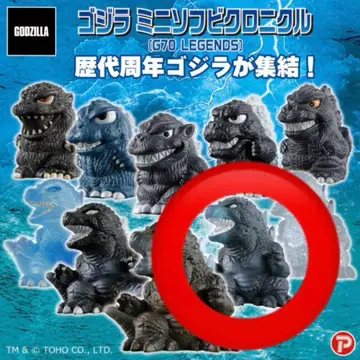 고질라(2023) 해신 작전