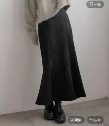 로리즈팜 울 라이크 머메이드 스커트 M 사이즈