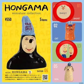 HONGAMA 미니어처 컬렉션 2세트