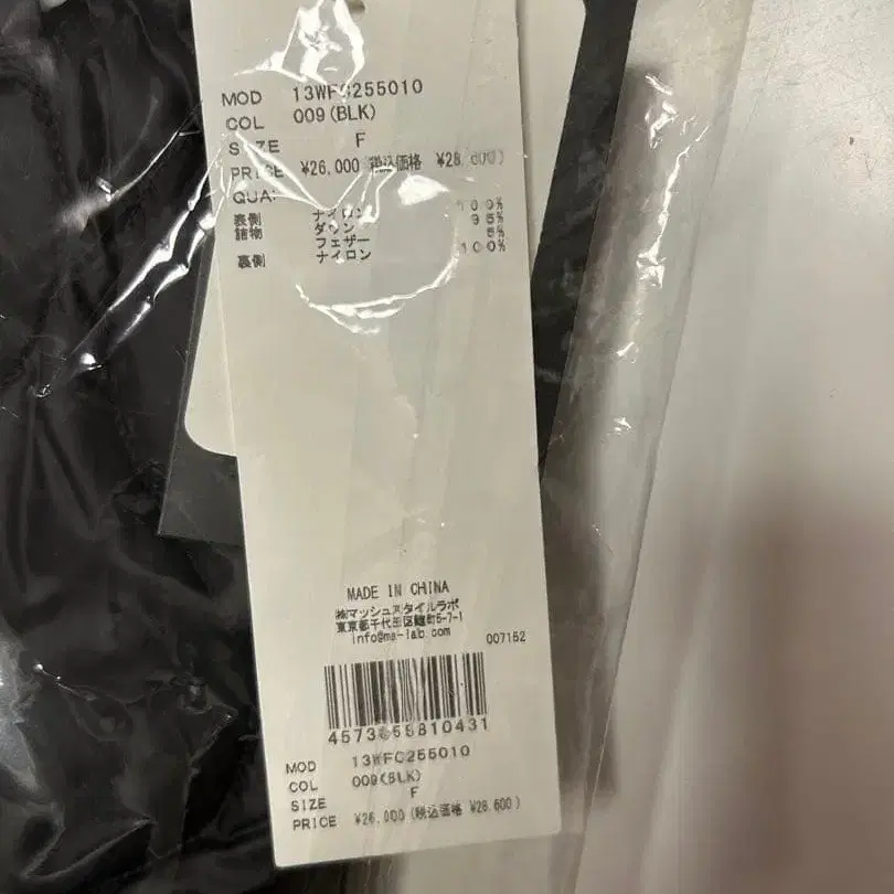 9번째 상품 이미지