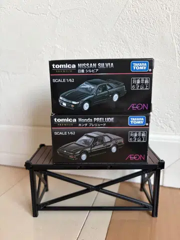토미카 이온 닛산 실비아 혼다 프렐류드 2세트 미개봉품