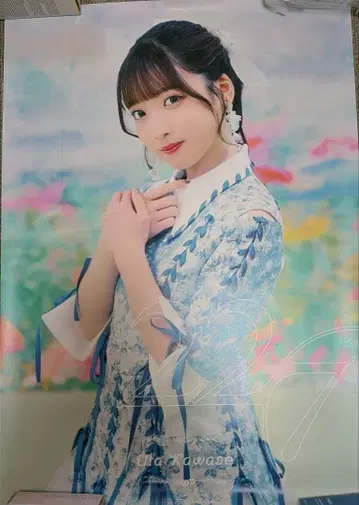 나나니지 카와세 우타 ABC 예상 타워 레코드 신주쿠점 포스터 사인 없음