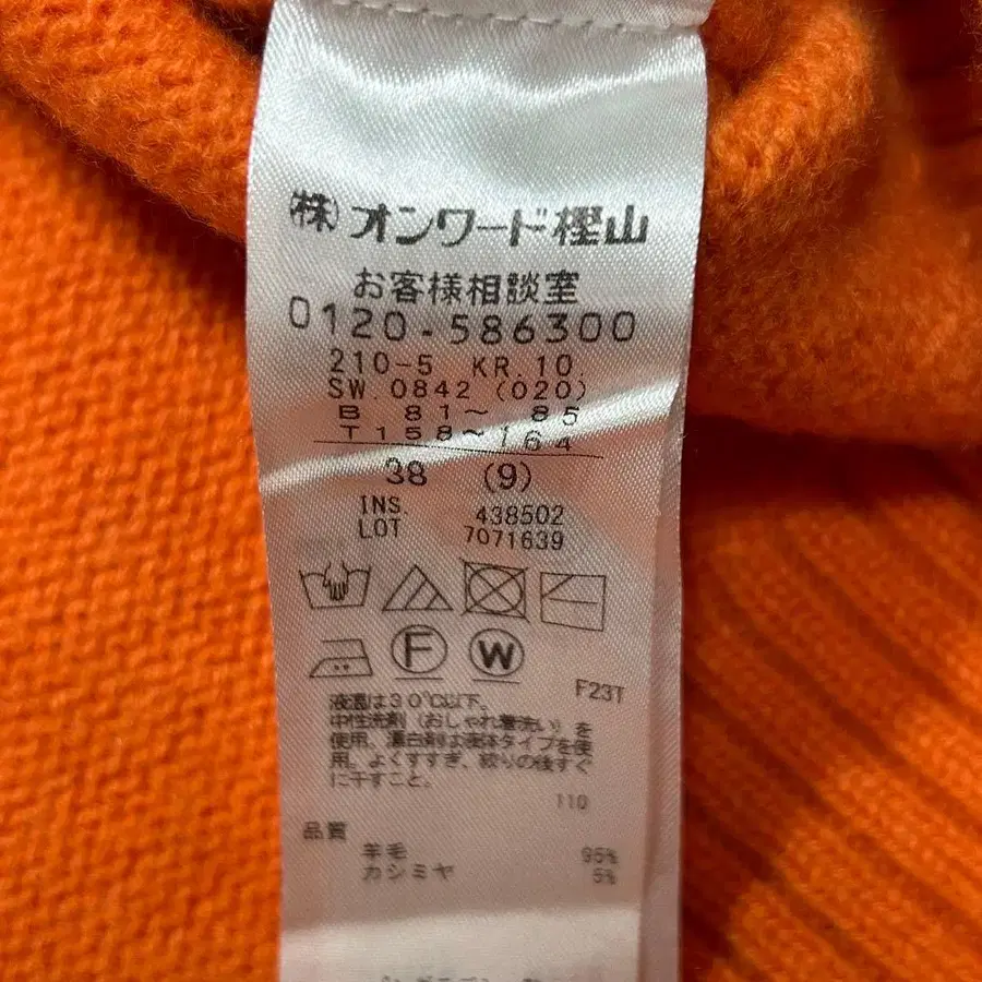 8번째 상품 이미지