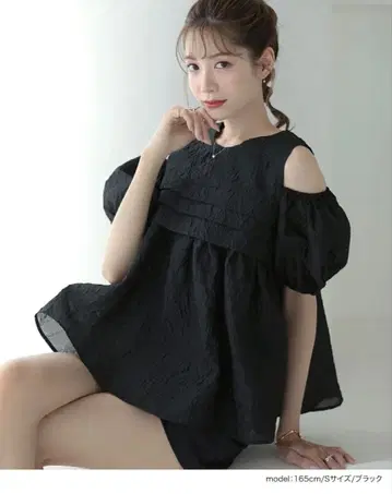 meraki 오픈 숄더 자카드 상의