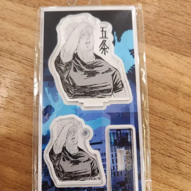 주술회전 고죠 사토루 아크릴 스탠드 키링