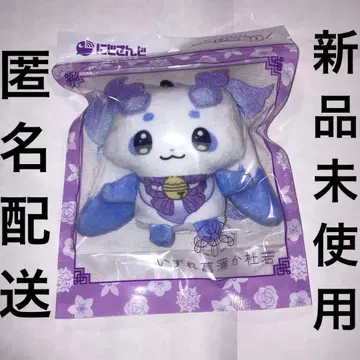 [미사용 새상품] 룬룬 어느 창포인가 부들 하프 기념일 니지파펫