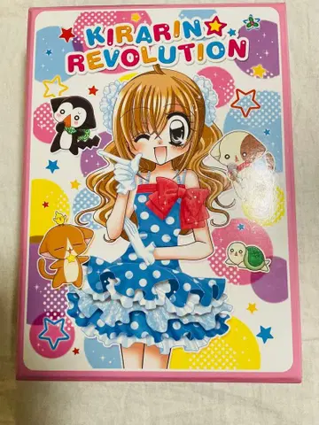 키라링 레볼루션 도구 상자 헤이세이 레트로