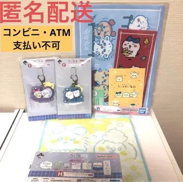 제일복권 치이카와 (먼작귀) F상 G상 H상 4종 세트