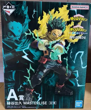 나의 히어로 아카데미아 더 멀리 미도리야 이즈쿠 A상 제일복권 덤 포함