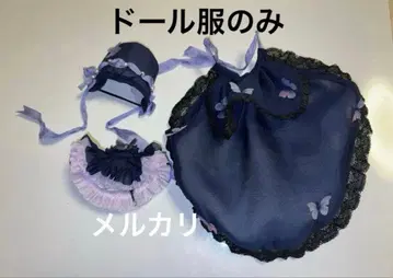 ANTU 앙티유 슈퍼 시크릿 한낮의 꿈 잘 자요 인형 의류