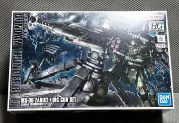 HG 자쿠 II + 빅 건