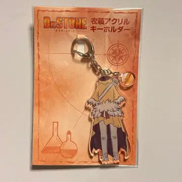 닥스토 의상 아크링 키링 우쿄