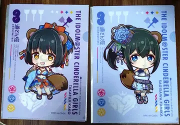 미치톤보리 사기사와 후미카 타카후지 나스비 호시마토 텐뇨 클리어 파일