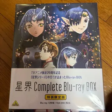 성계 Complete Blu-ray BOX 특장판
