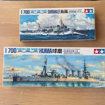 아오시마 워터라인 시리즈 구축함 시마카제 & 경순양함 쿠마 프라모델