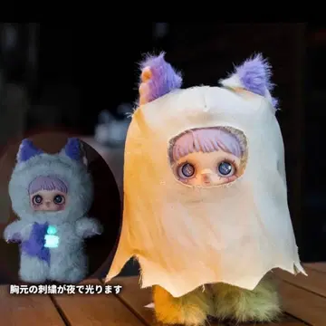 [ 미개봉 새상품 ] Maymei 블랙 다크 포레스트 고스트