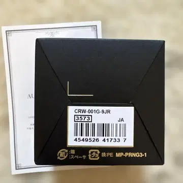 CASIO 반지 워치 골드 CRW-001G-9JR SNKRDUNK