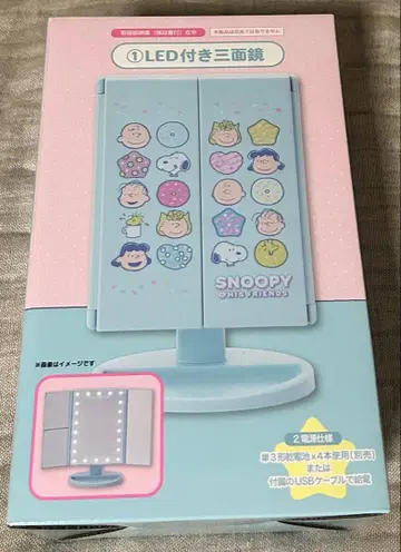 산리오 스누피 뽑기 제일복권 LED 포함 삼면경 미개봉 새상품