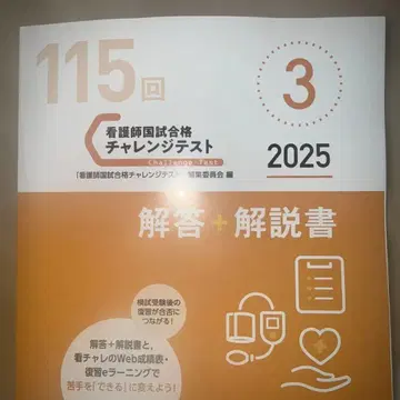 간호사 국가시험 모의고사