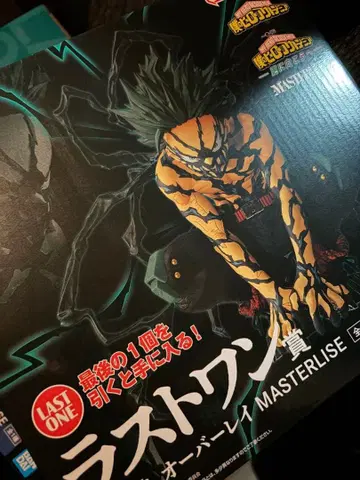 라스트 원상 제일복권 나의 히어로 아카데미아 히로아카 미도리야 이즈쿠