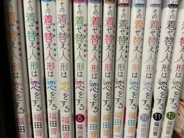 그 비스크돌은 사랑을 한다 1-12권 세트