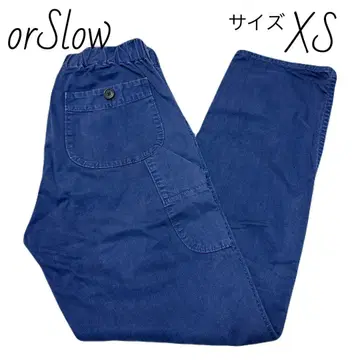 오어슬로우 orSlow 프렌치 워크 팬츠 사이즈 XS 네이비