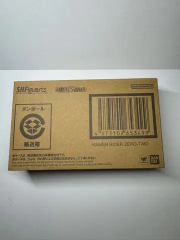 제로원 SHFiguarts 묶음 판매입니다.