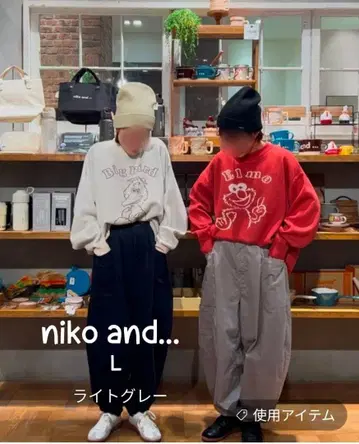 niko and - 기모 포켓 벌룬 팬츠 L 라이트 그레이