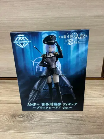 AMP+ 그 비스크 돌은 사랑을 한다 키타가와 마린 피규어 블랙 로벨리아