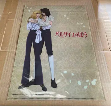 베르사이유의 장미 A4 클리어 파일