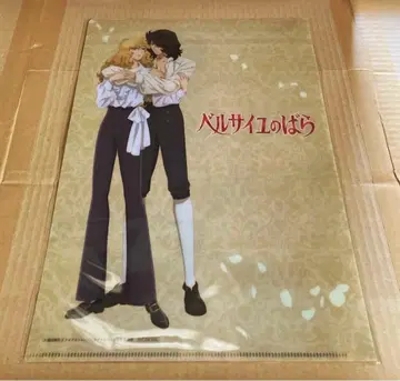 베르사이유의 장미 A4 클리어 파일