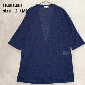 HusHusH 롱 가디건 [ M ] 7부 소매 오픈형 버튼리스 1527