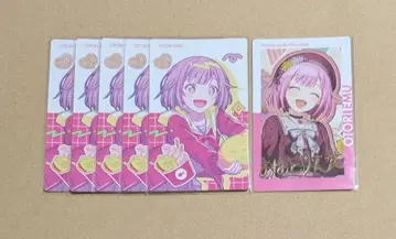 프로세카 호우 에무 벌스데이 에피카 금박 원더쇼타임