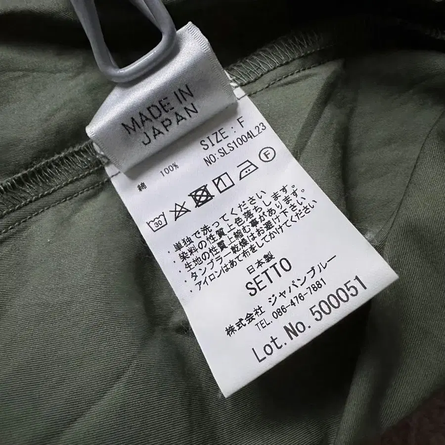 11번째 상품 이미지