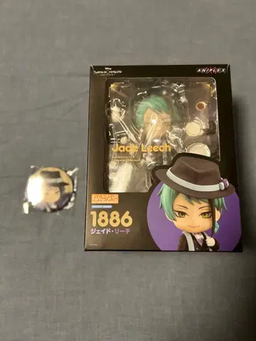 제이드 넨도로이드