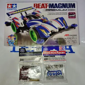 미니 사륜구동 키트 부품 세트 2