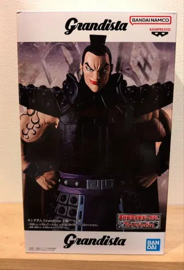 Grandista 킹덤 왕기 피규어