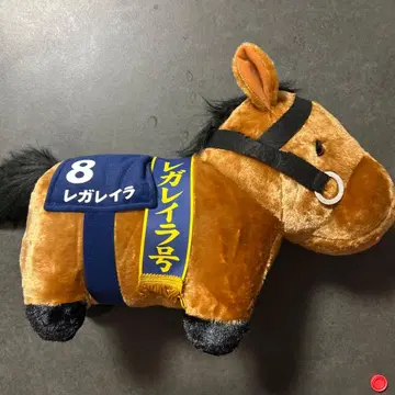 [ 새상품 ] 서러브레드 컬렉션 복슬복슬 BIG 레가레이라 (택 포함)