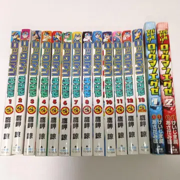 록맨 에그제 전13권 배틀 스토리 록맨 에그제 1, 2권 15