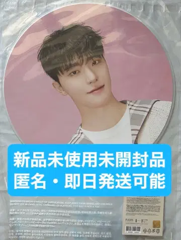 [세븐틴 미개봉 새상품 부채] 디노 케렌 2024 seventeen