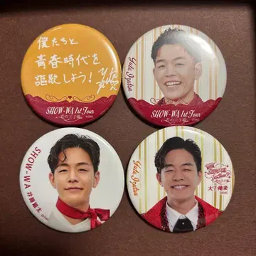 SHOW-WA 이즈츠 유타 캔뱃지 4개