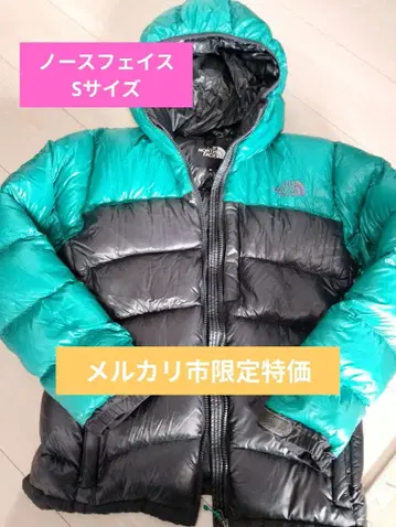 THE NORTH FACE 다운 자켓 S 사이즈 블랙/그린