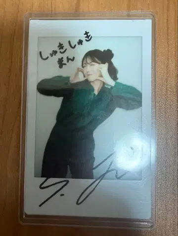 사쿠라이 유이 친필 사인 폴라로이드