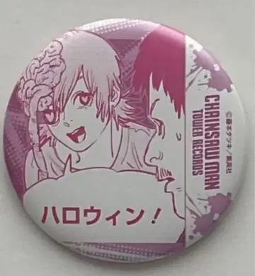 체인소 맨 캔뱃지