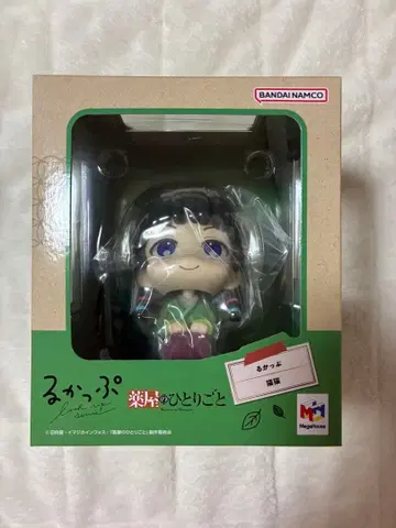 [ 약사의 혼잣말 ] 마오마오 룩업