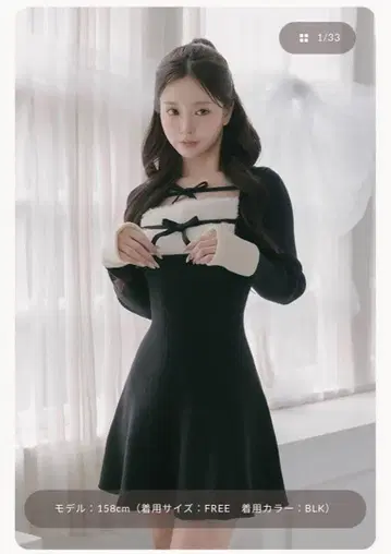 다리치 리본 퍼 플레어 니트 미니 원피스