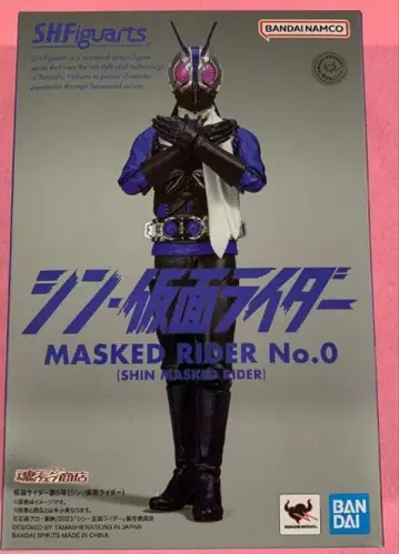 S.H.Figuarts 가면라이더 제0호 [ 신 가면라이더 ]