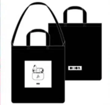 다이스케 리차드 반지의 토트 새상품 숄더백 토트백